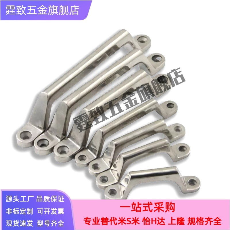 不锈钢拉手C-UWASND80/100/150/200