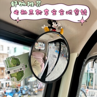 电动三轮车后视镜辅助镜强力吸盘式大视野广角镜摩托车电动车BB镜