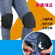 秋冬季 男女骑行防风摩托车便捷小护膝 电动车护膝盖保暖挡风中短款