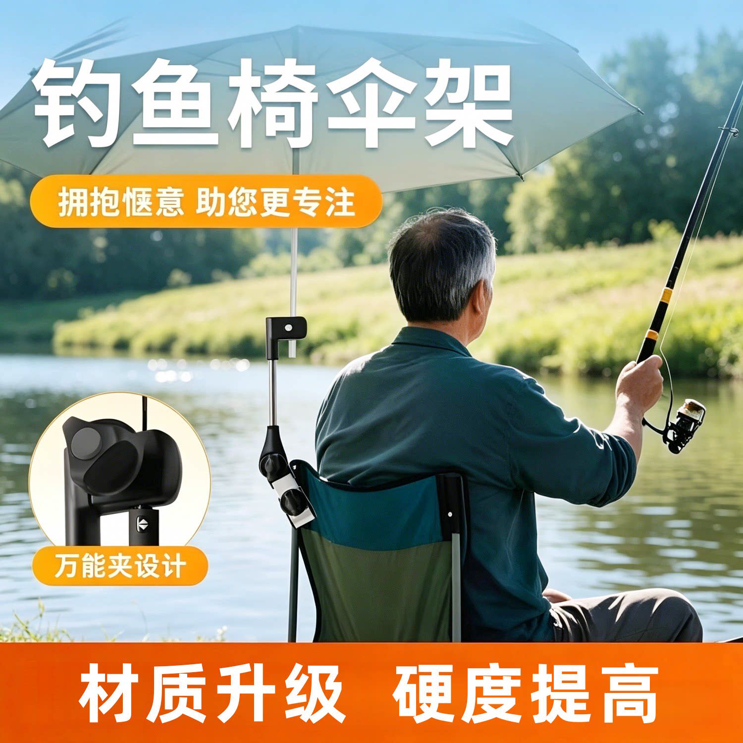 钓鱼雨伞固定器支撑架防晒好物户外沙滩露营钓伞婴儿车遮阳伞支架
