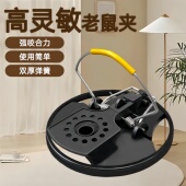 老鼠夹子新款 全自动圆形家用捕鼠器户外老鼠夹捕鼠灭鼠粘鼠神器