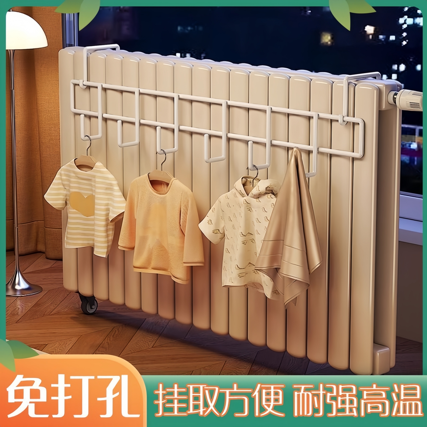 暖气片晾晒架挂钩加厚毛巾架杆