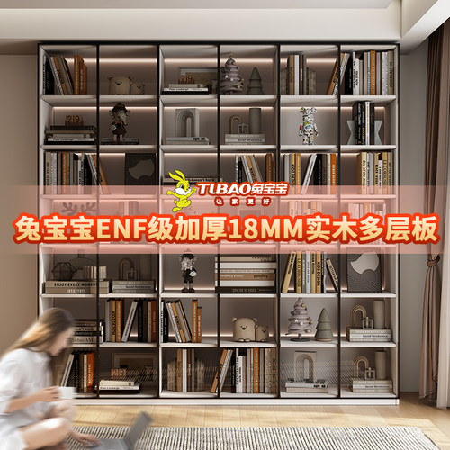 兔宝宝书柜家用客厅现代简约