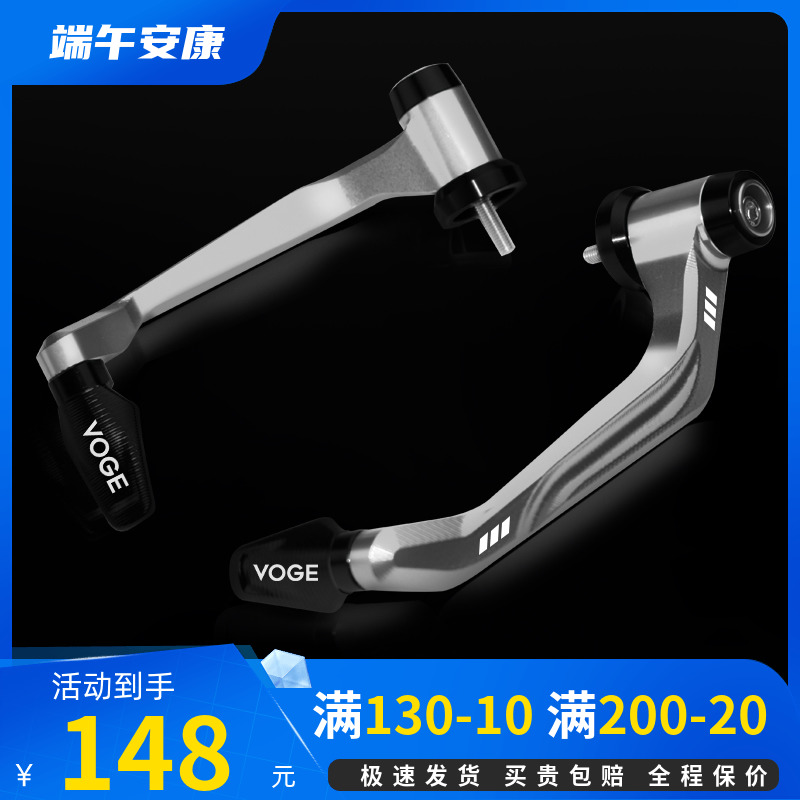 隆鑫无极300RR AC牛角护手350AC 250RR 500R AC改装配件防摔护弓k