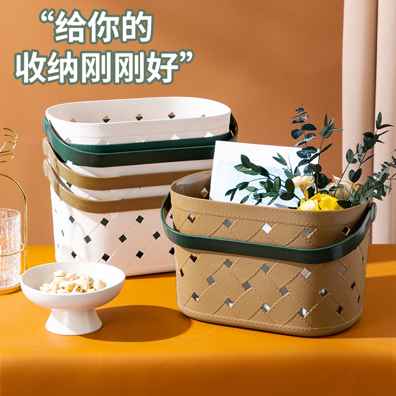 家用单把手提仿皮纹购物篮手提洗澡篮塑料筐篮大号便利店买菜篮子