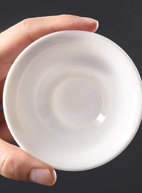 茶漏茶滤羊脂玉白瓷茶叶过滤网泡茶陶瓷公道杯一体滤茶器茶具配件