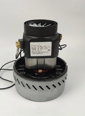 大吸力舟水原装电机  HLX1600-GS-A30-1吸尘器马达吸尘吸水机配件