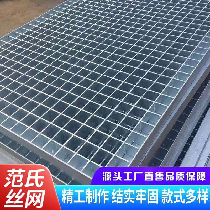 热镀锌钢格板不锈钢楼梯踏步排水沟盖板平台钢格栅地沟网格板