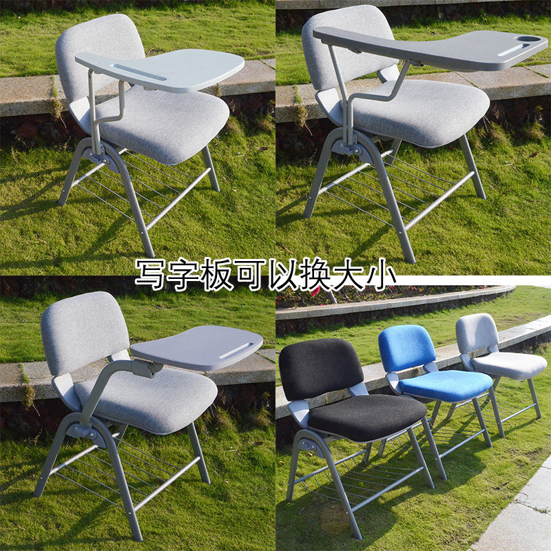 培训椅带写字板会议记者塑料折叠椅一体桌椅教学写字办公塑钢椅子