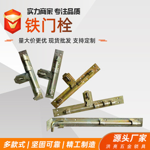 大铁门插销门栓大号焊接防火门老式大门门栓专用铁门门扣锁插销式