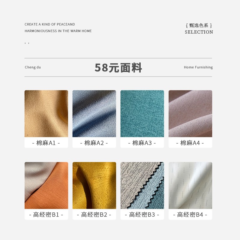【58元合集】全遮光窗帘布棉麻高精密日式原木风现代轻奢客厅卧室