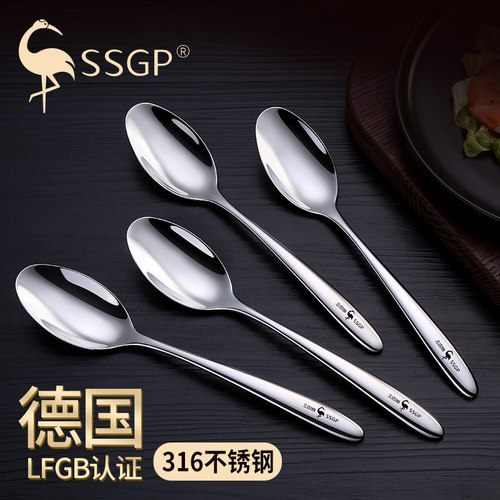 德国SSGP316不锈钢勺子儿童吃饭分菜分餐勺汤匙调羹汤勺长柄家用