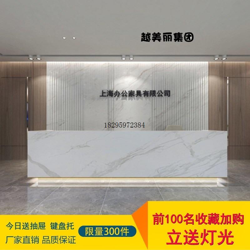 大型公司烤漆前台大理石饰面前台接待台欧式简约石材收银台吧台