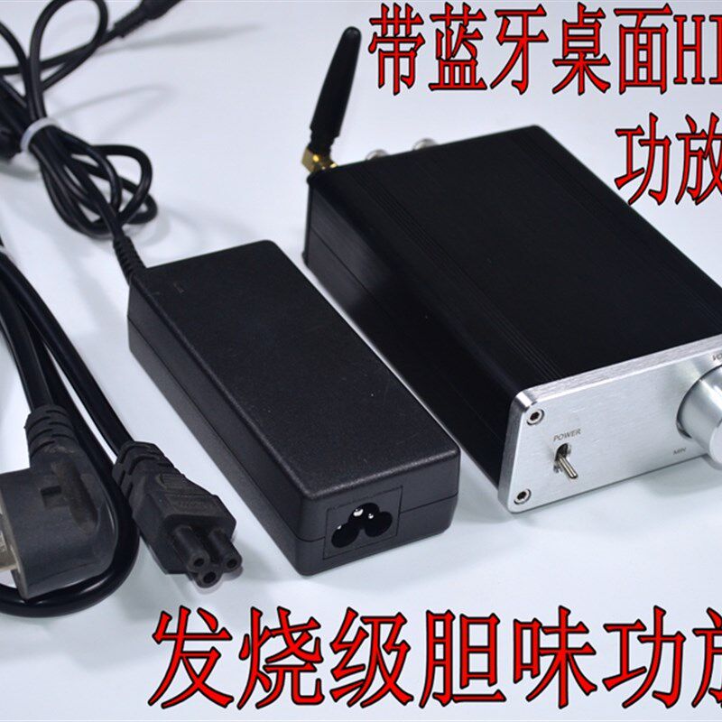 Q1带桌面HIFI发烧小功放 音色超数字功放