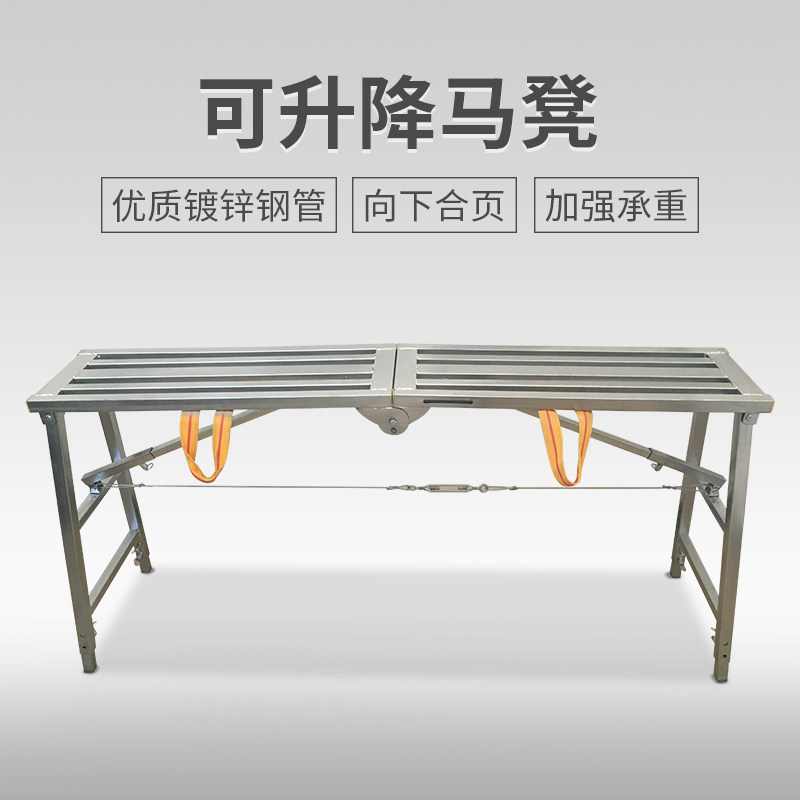 家用铝合金多功能装修马凳折叠升降加厚脚手架便携刮腻子平台梯子