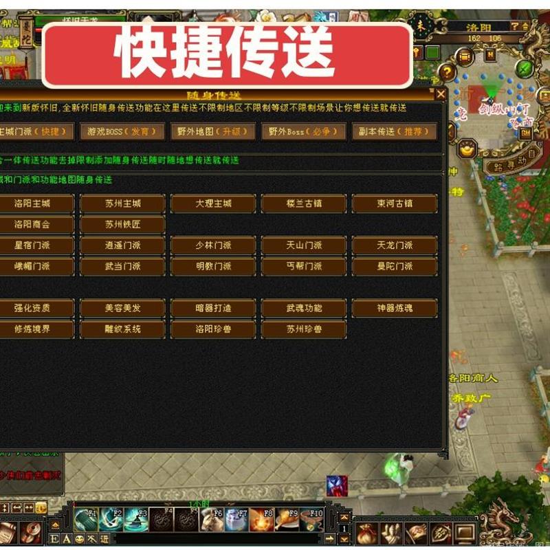 天龙八部单机版可断网怀旧曼陀山庄新七情刃副武器武道3送GM工具