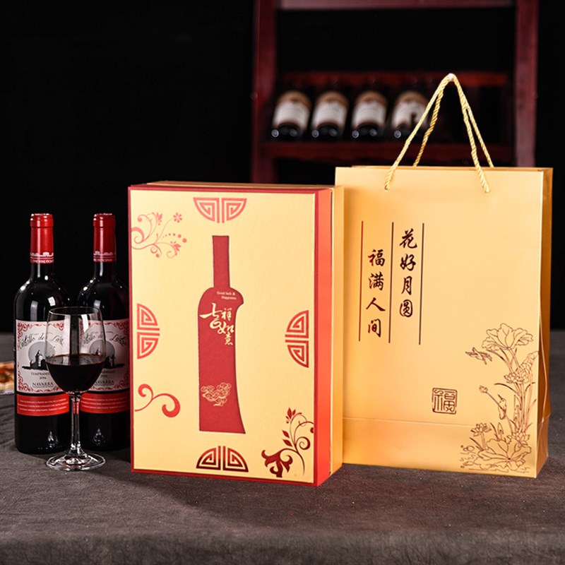 红酒包装礼盒双支装手提红色红酒纸盒葡萄酒包装盒红酒空盒子现货