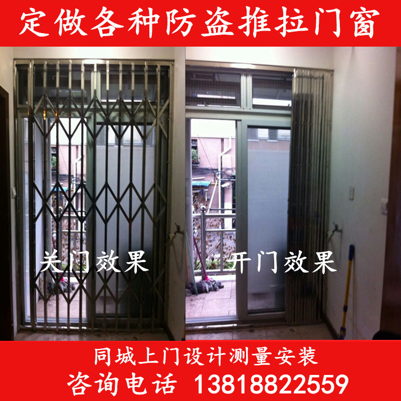 上海定做不锈钢推拉门伸缩门防盗移门铝合金折叠门横向拉闸门家用