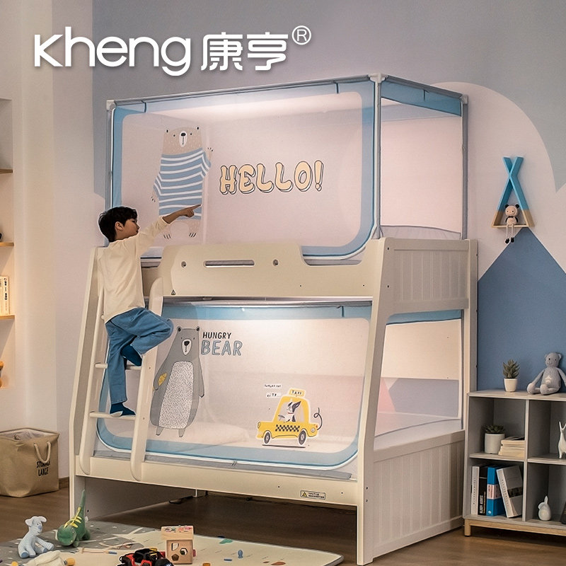康亨子母床蚊帐上下铺梯形学生儿童床上下高低床防蚊一体式全底