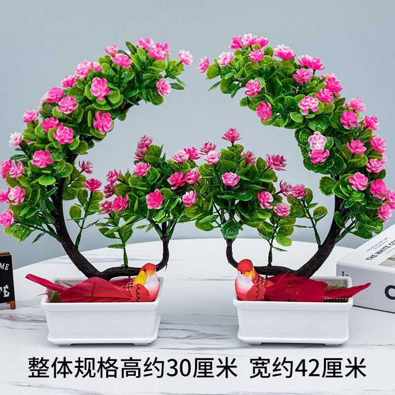新款假花朵仿真花装饰客厅茶几玄关办公桌摆件塑料花小盆栽工艺品