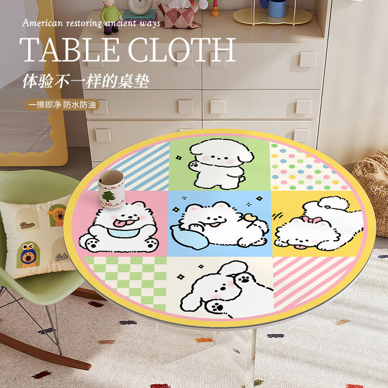 卡通狗狗圆桌布防水防油免洗皮革圆形餐桌垫高级感圆台茶几台面垫,居家布艺,桌布,淘宝优惠券,粉丝福利购,淘宝优惠卷