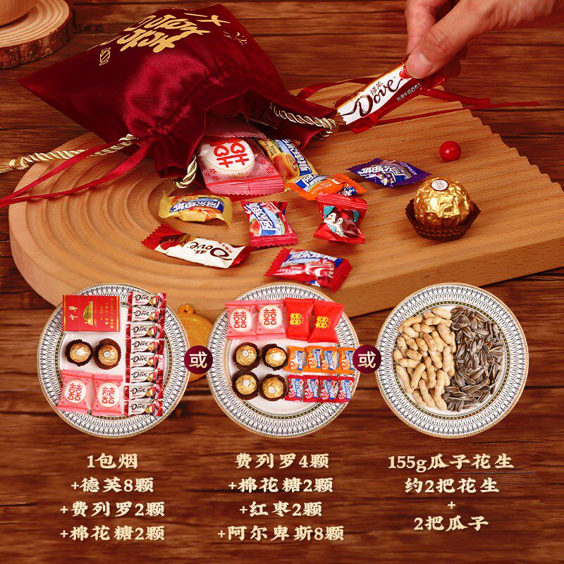 喜糖袋子结婚专用婚礼糖果袋布袋礼袋喜袋婚庆喜糖盒子回礼包装袋