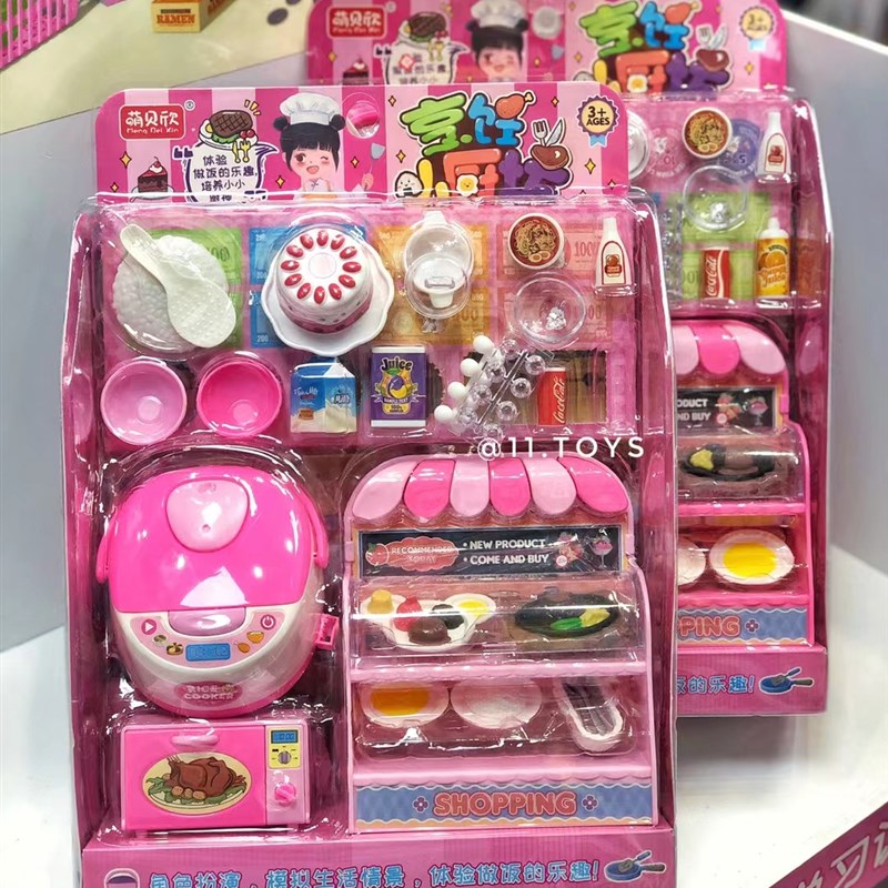 儿童电饭煲厨房煮饭做菜做饭仿真厨具微波炉食物收纳架电饭锅玩具