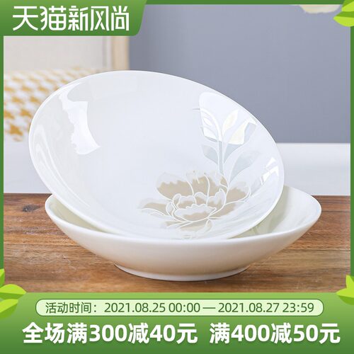小圆碟家用吃碟陶瓷蘸料小碟子骨瓷酱油醋调料碟调味碟纯白味碟子