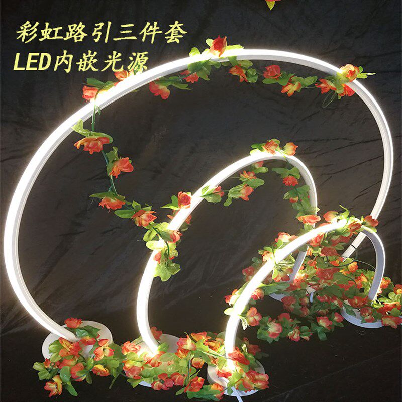 新款婚庆道具路引彩虹半圆路引婚礼装饰LED发光灯带婚庆路引