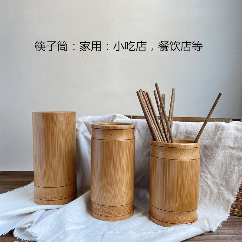 竹筷子筒筷篓筷笼商用串串香竹签筒定制复古餐厅饭店筷桶,特色手工艺,竹编/竹雕,淘宝优惠券,粉丝福利购,淘宝优惠卷