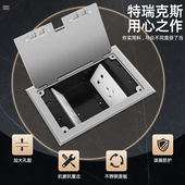 TERIUX开启式 隐藏插头地面插座地插侧插二位五孔双联连体网络电话