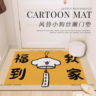 可爱小狗入户丝圈门垫趣味玄关大门口地垫蹭泥刮土可裁剪进门地毯