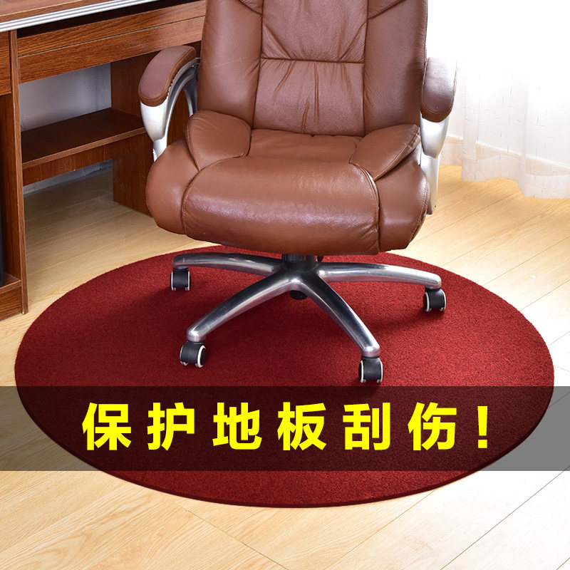 摇椅垫子地垫圆形地毯免洗电脑椅凳子转椅椅子地垫客厅卧室吊兰垫