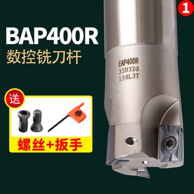 数控立铣刀杆400R防震刀杆合金1604铣刀杆CNC铣床开粗直角铣刀杆