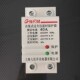 上海人民自复式 过欠压延时保护器自动复位2P40A63A单相220V
