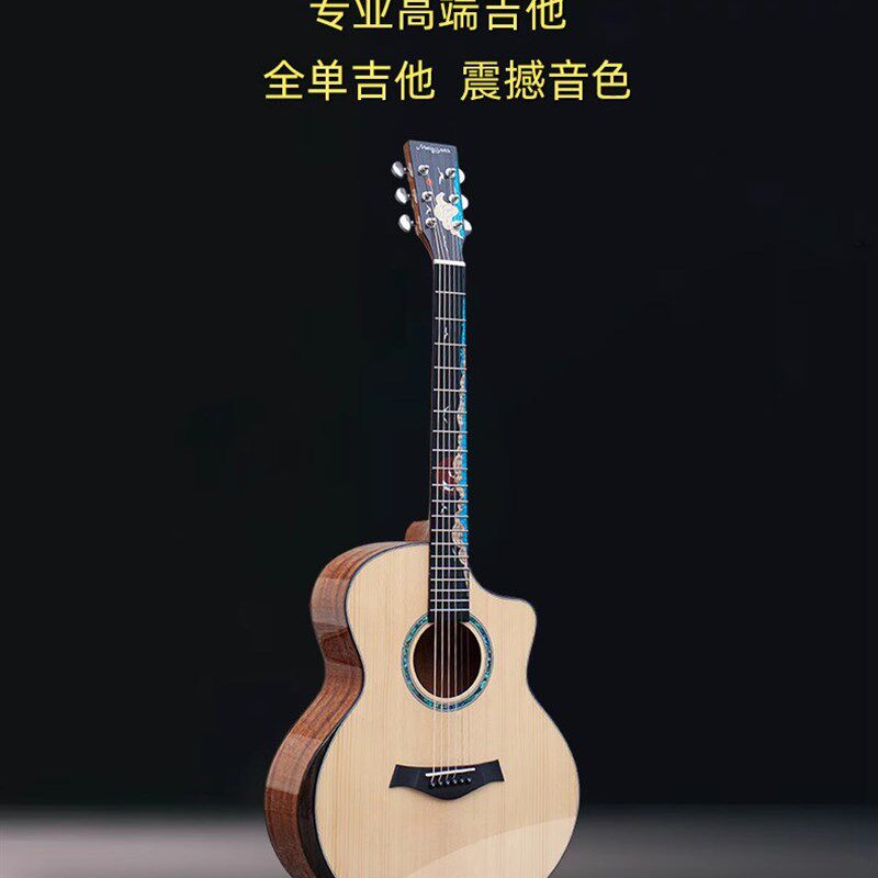 马丁密思全单板民遥吉他40寸专业41寸演奏加振电箱全实木吉他