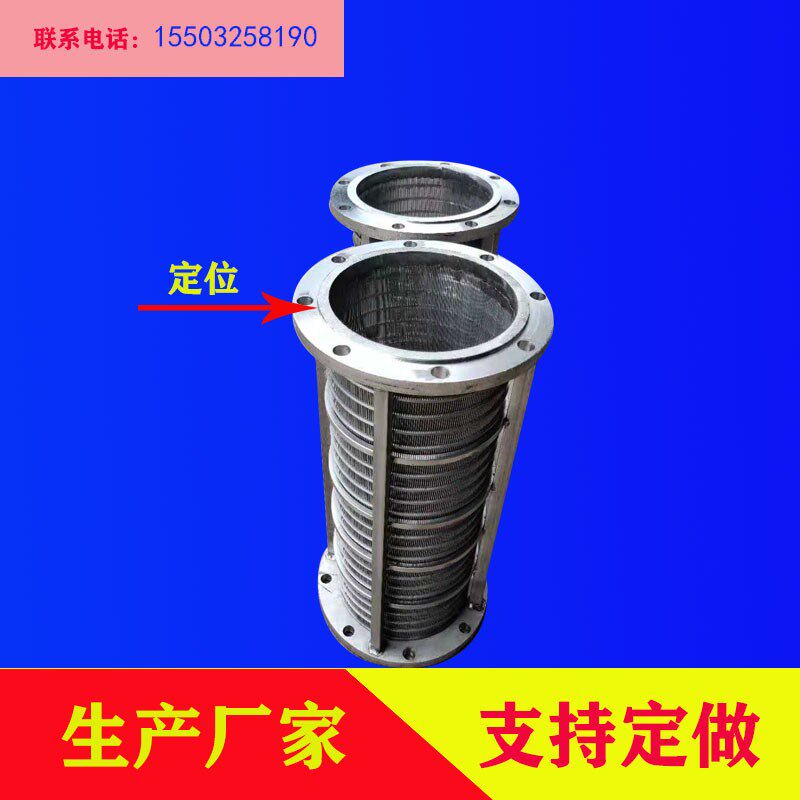 定制蒙古不锈钢骨头螺旋压榨机筛网 饭店剩菜剩饭筷子压榨筛网