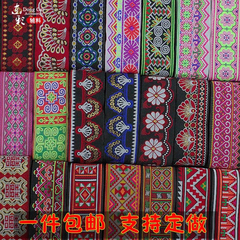 D1新5cm宽民族风少数花边辅料刺绣蕾丝花边织带长条服饰装饰花边