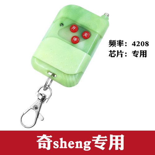 奇sheng电动门伸缩门大门4208