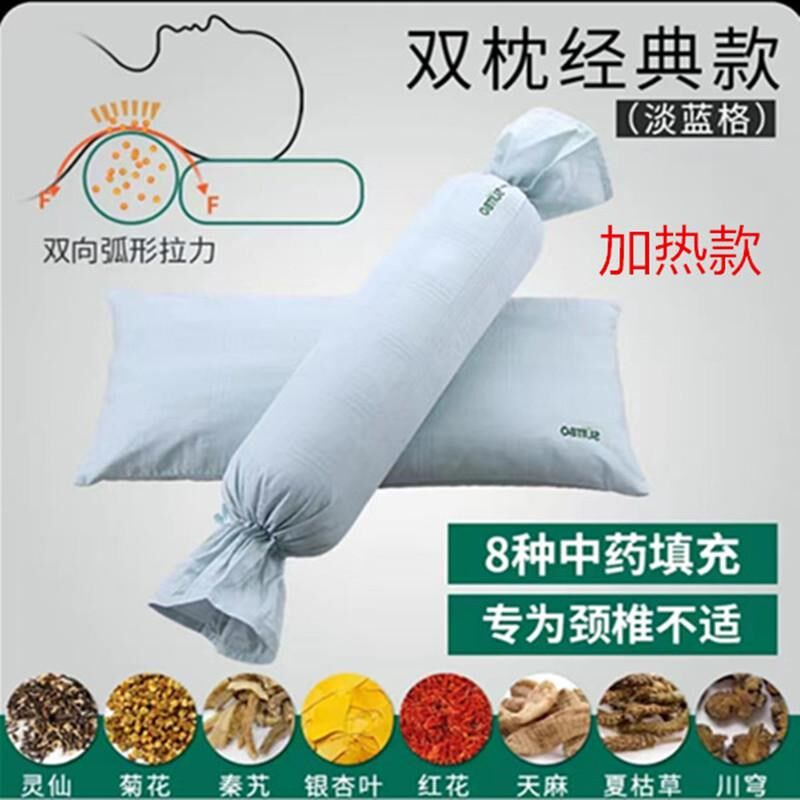 适之宝经典款二代护颈套枕全荞麦壳颈椎套枕糖果枕头舒适圆柱单人