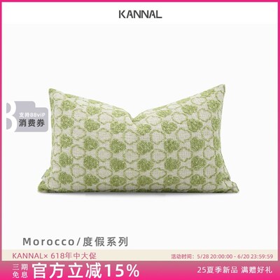 Morocco摩洛哥法式羊毛青草绿色米色葫芦图案棉麻靠垫腰枕