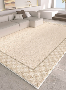 仿羊绒地毯卧室床边毯奶油风客厅2024新款冬天茶几地垫大面积全铺