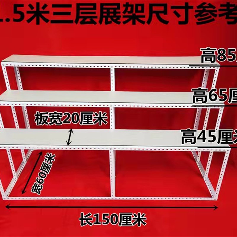 砸金蛋金元宝金虎专用架子摆放桌子三层展架创意活动庆典抽奖道具