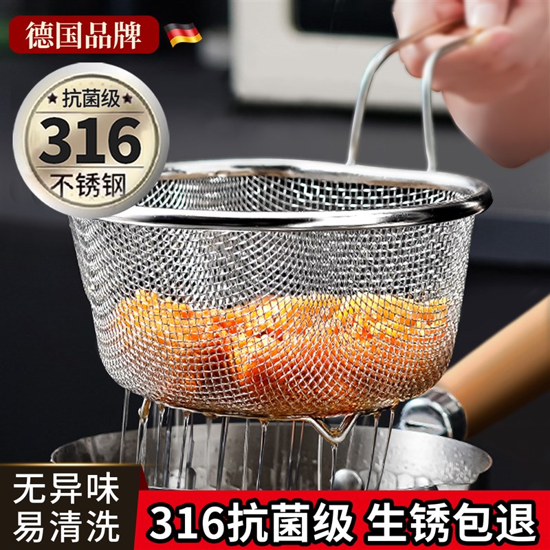 304不锈钢漏勺细网厨房家用316食品级焯水过滤网筛油炸煮面漏网筐