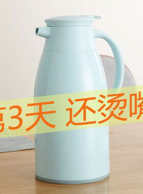 jeko保温壶家用保暖热水瓶学生宿舍大容量茶瓶小型便携带1升1.6L