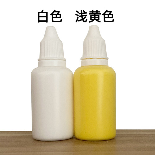 打码机速干油墨 大瓶分装 速干不掉色生产日期保质期白红蓝黄30ml