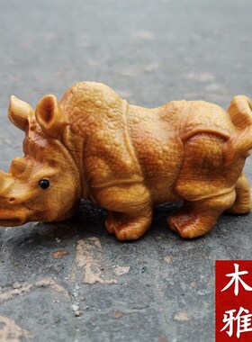 崖柏犀牛摆件实木质雕刻动物牛气冲天斗牛手把件家居车摆设工艺品