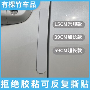 创新汽车磁吸车门防撞条磁性防撞贴亮黑白开门边防擦刮蹭胶条免胶