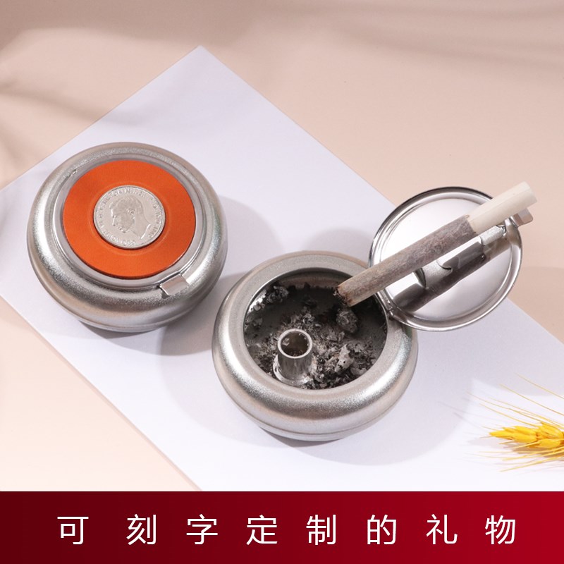 汐仕索随身便携户外烟灰缸防飞灰复古创意真皮个性带盖不锈钢定制