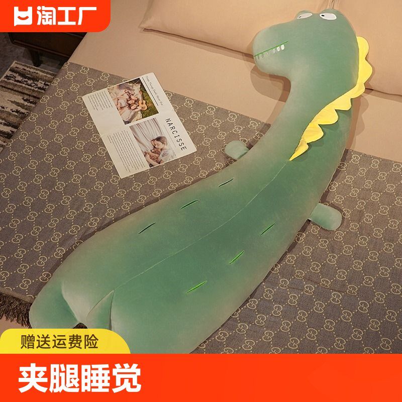 抱枕女生睡觉夹腿专用长条抱睡公仔玩偶床上女孩儿童娃娃实用手工
